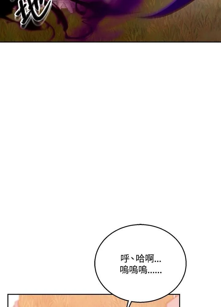 第99话 第111页