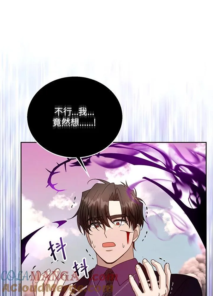 第99话 第113页
