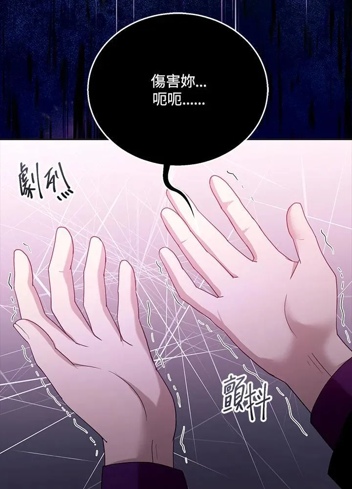 第99话 第115页