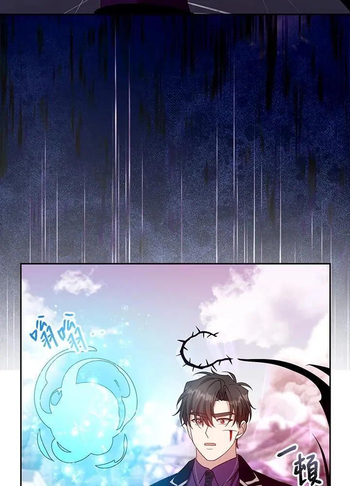 第99话 第116页