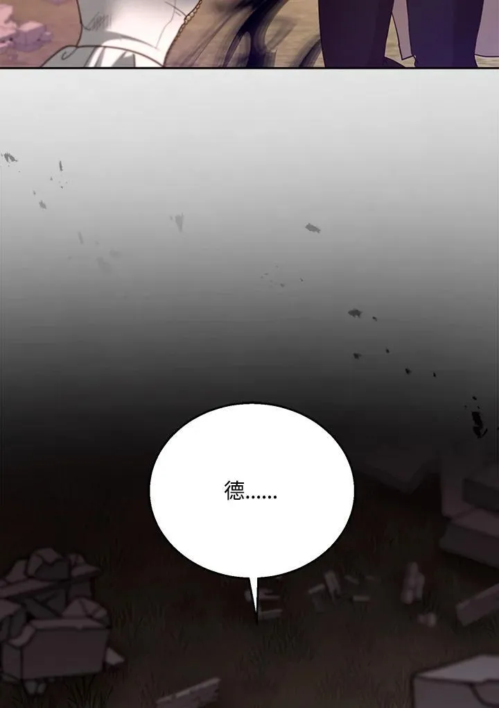 第99话 第131页