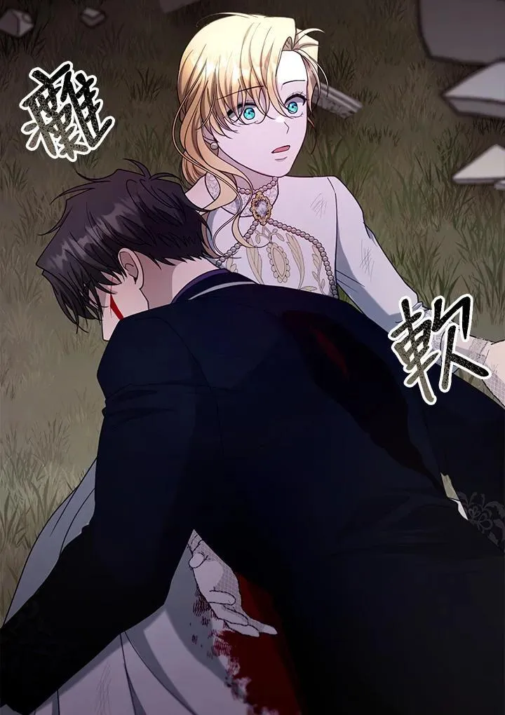 第99话 第132页