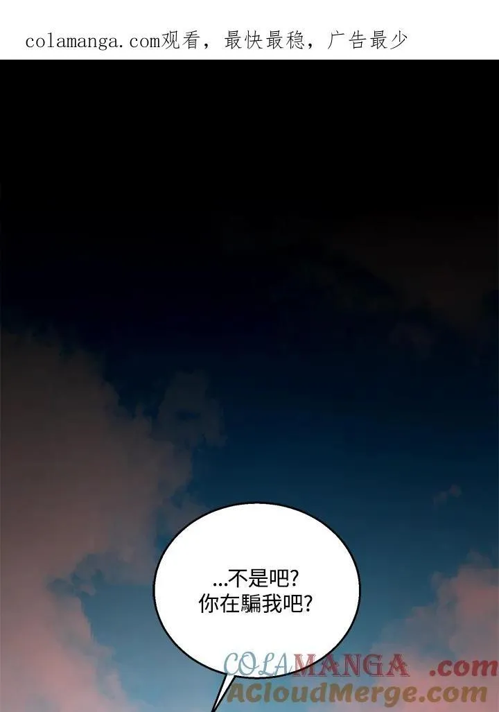 第100话 第1页
