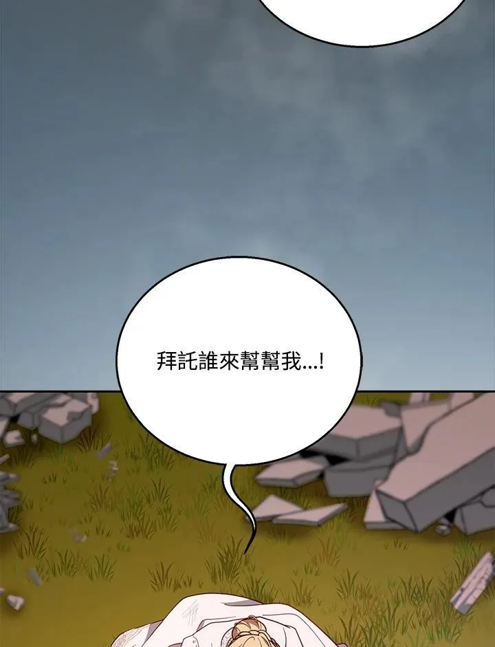 第100话 第10页