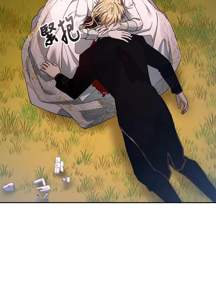 第100话 第11页