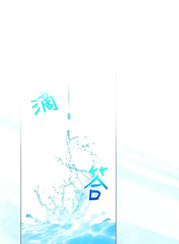 第100话 第12页