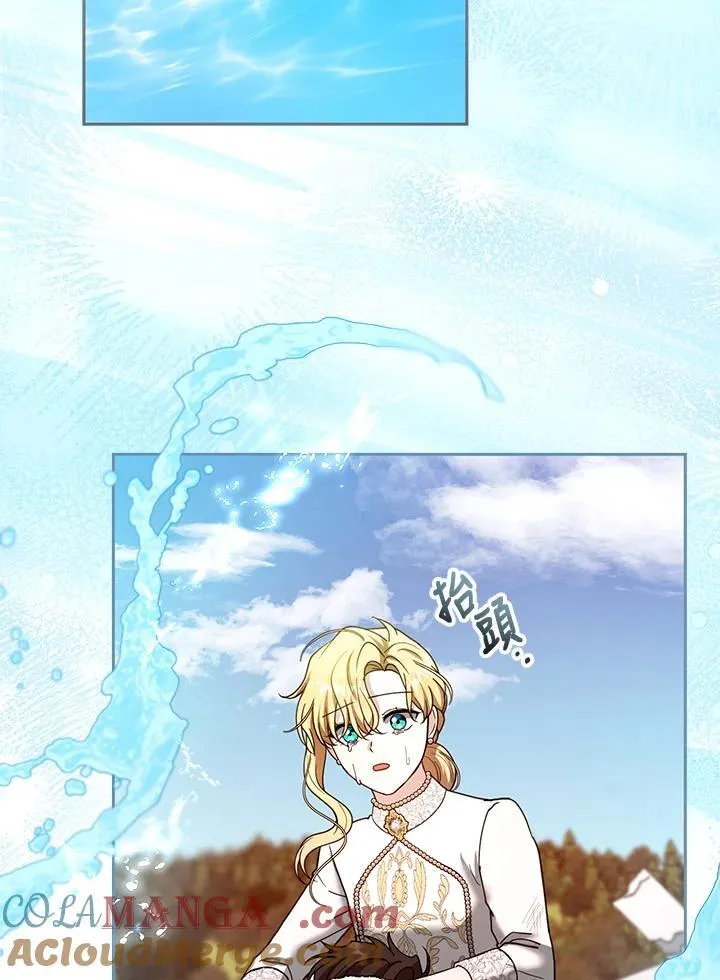 第100话 第13页