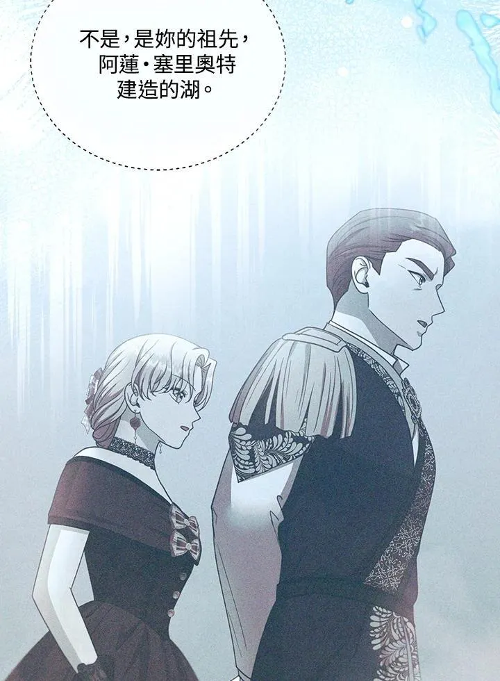 第100话 第16页