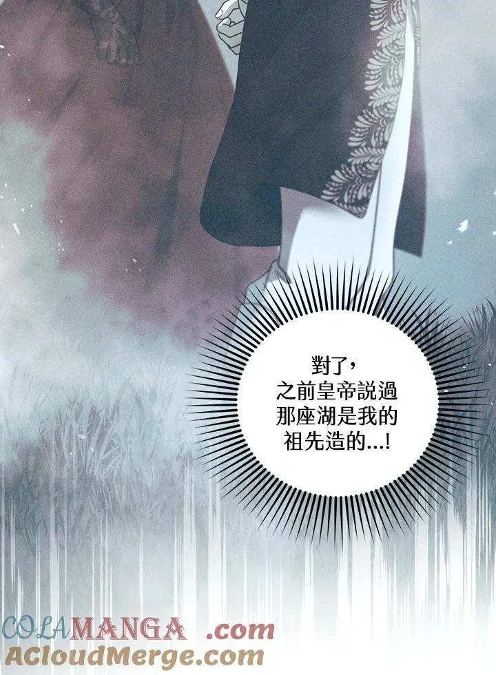 第100话 第17页