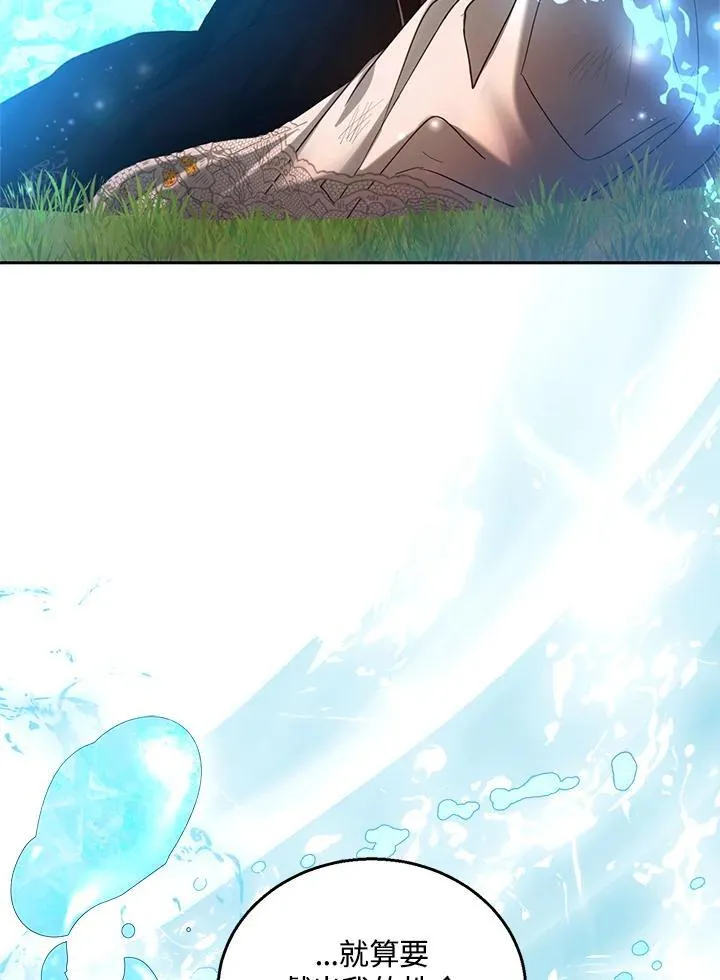第100话 第19页