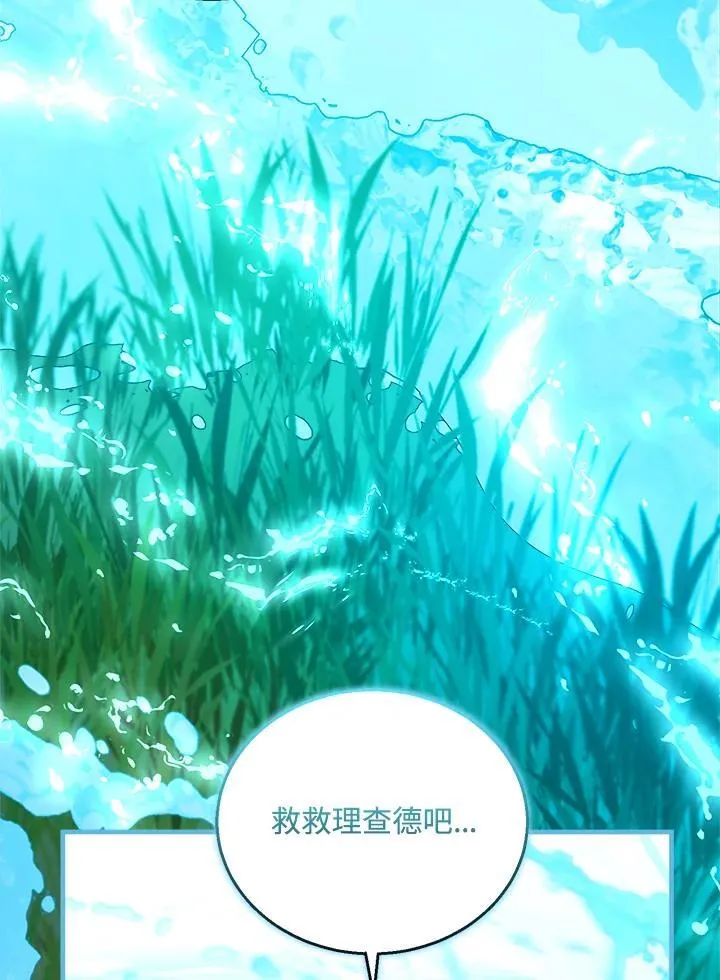 第100话 第22页