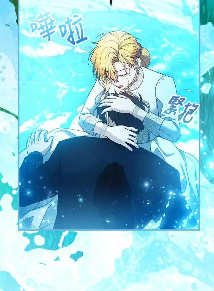 第100话 第23页