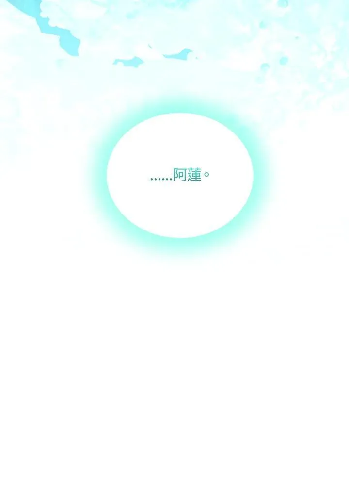第100话 第24页