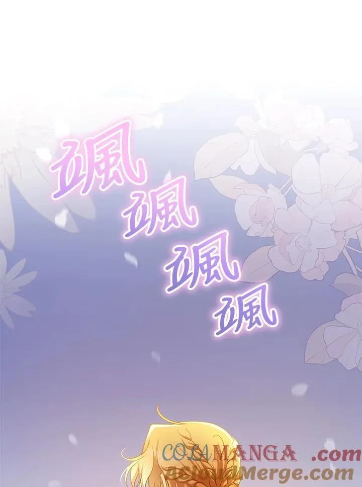 第100话 第25页