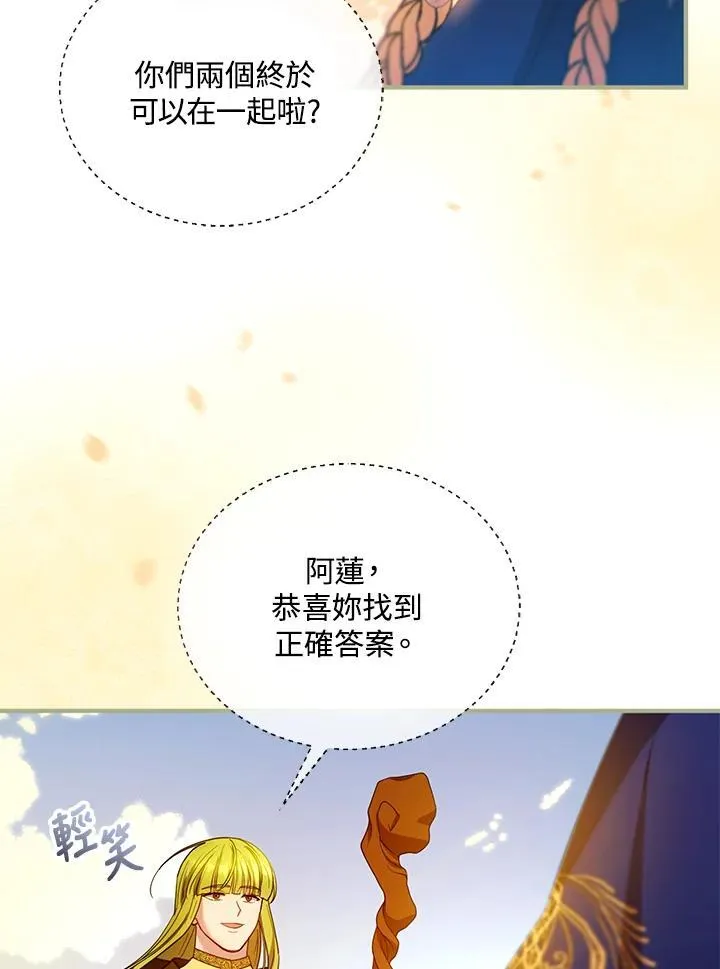 第100话 第30页