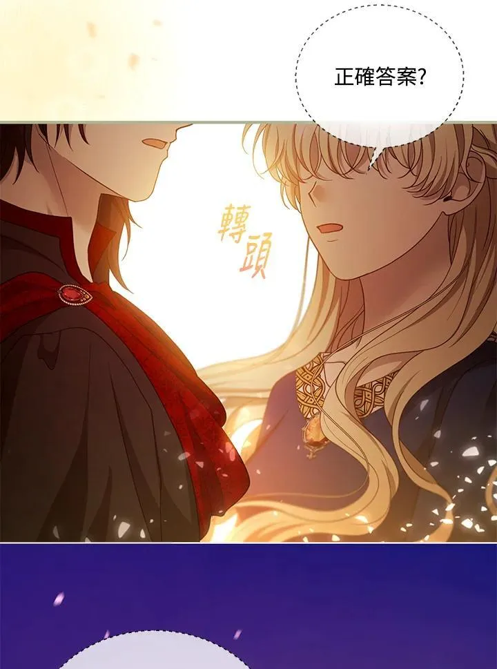 第100话 第32页