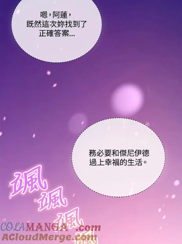 第100话 第33页