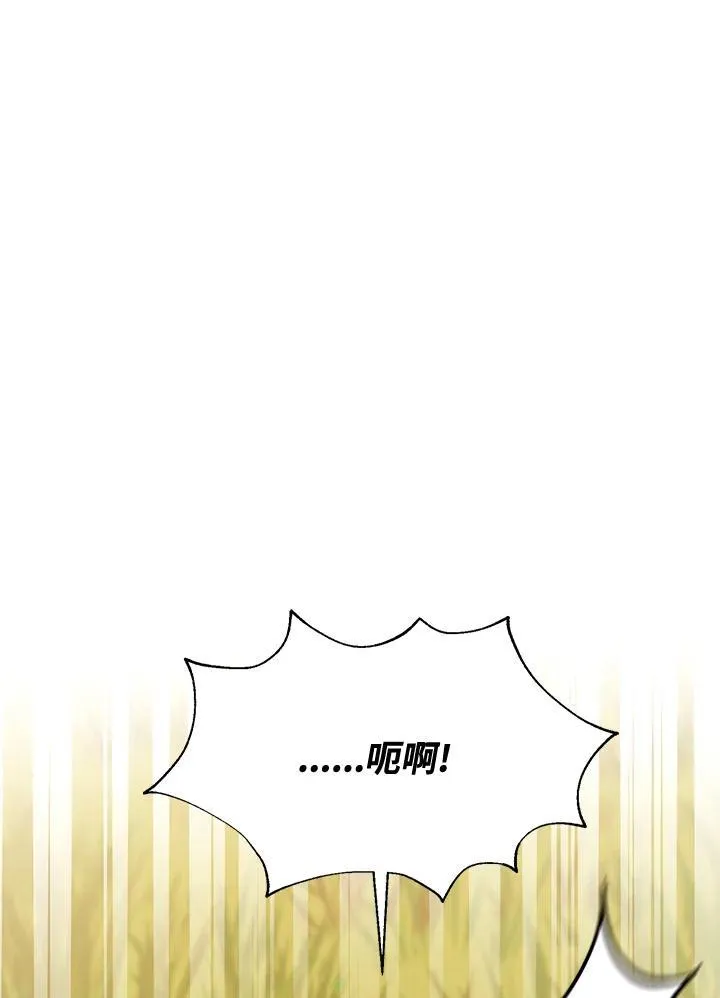 第100话 第36页