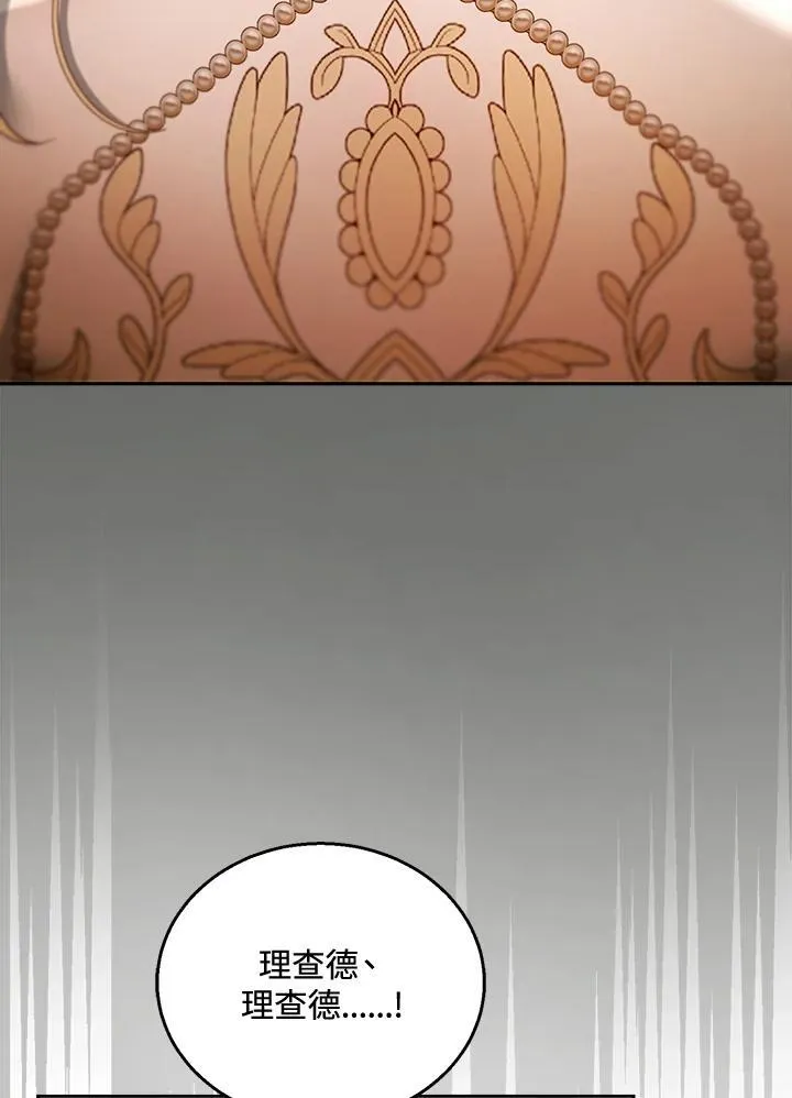 第100话 第38页