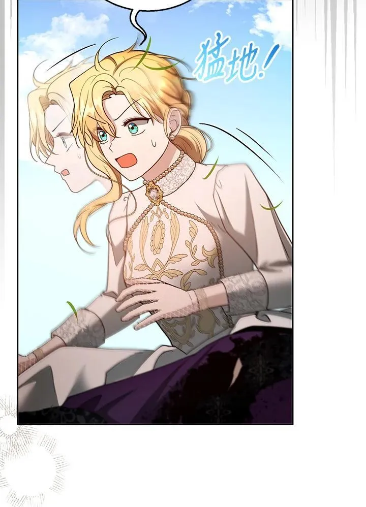 第100话 第39页