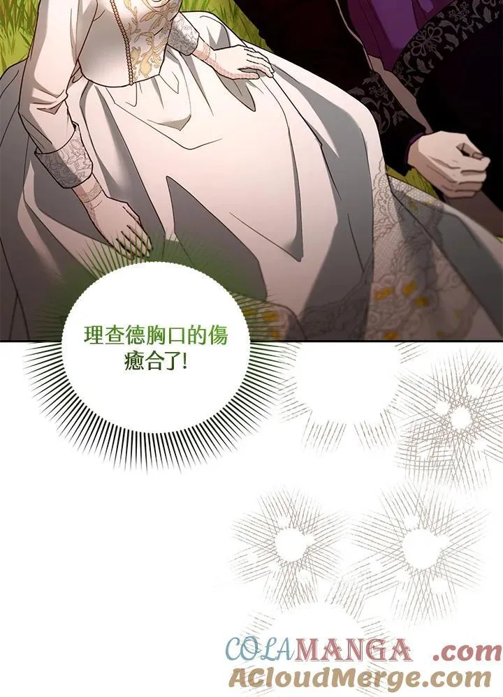 第100话 第41页