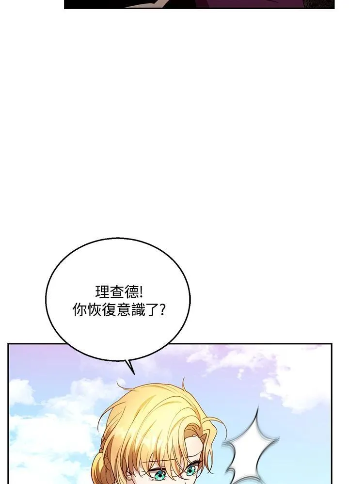 第100话 第43页