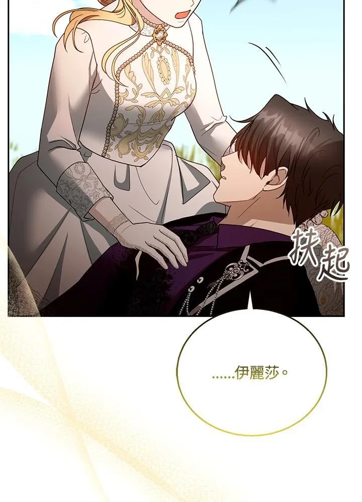 第100话 第44页