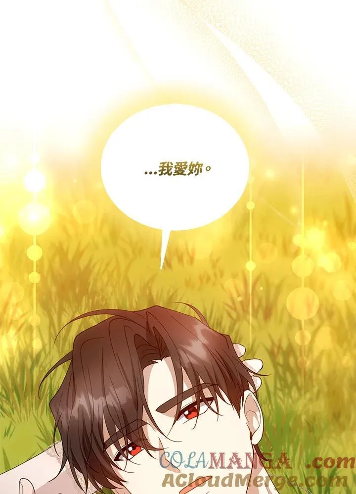 第100话 第45页