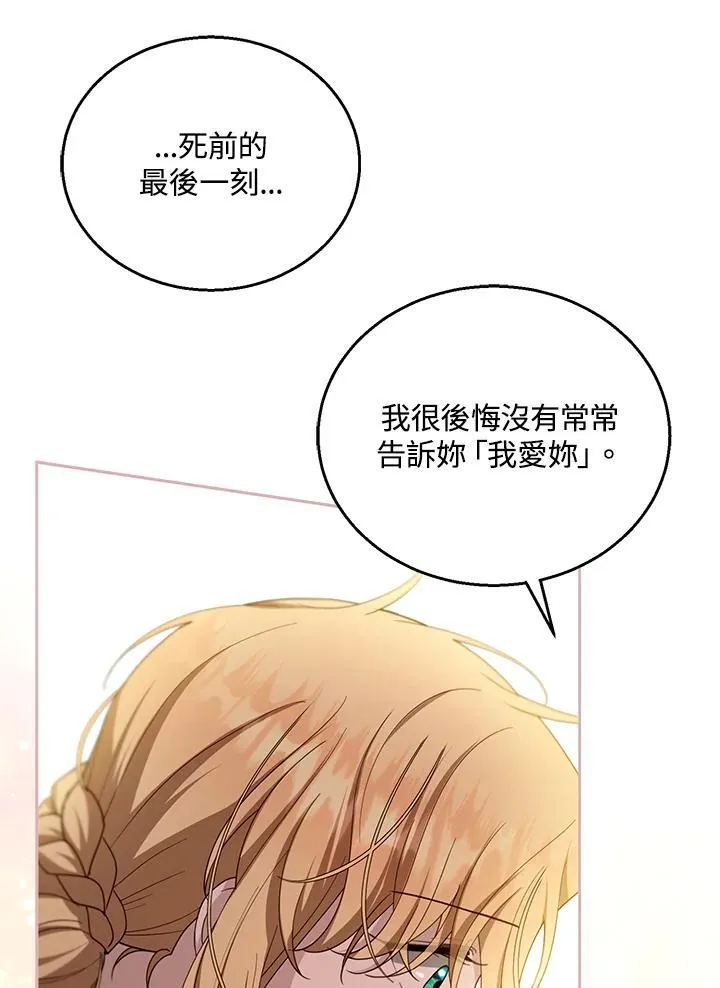 第100话 第47页