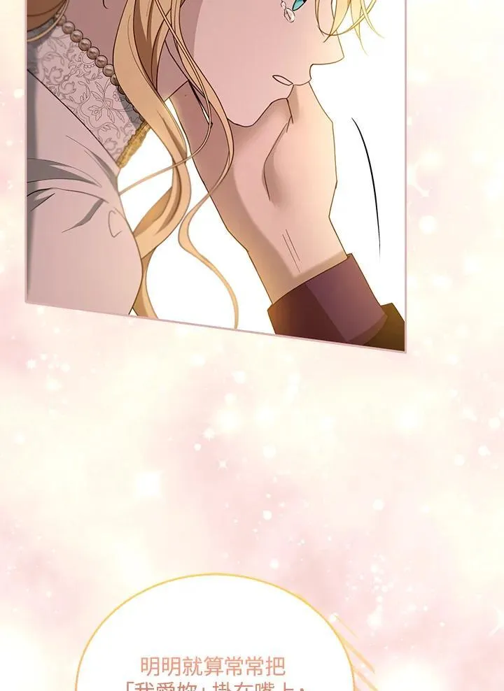第100话 第48页