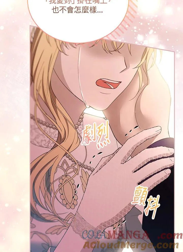 第100话 第49页