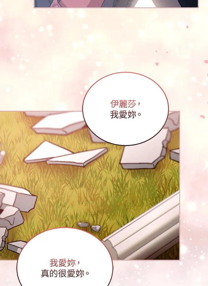 第100话 第50页