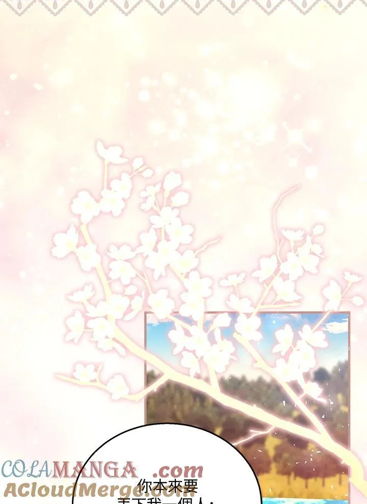 第100话 第53页