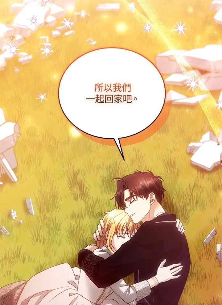 第100话 第55页
