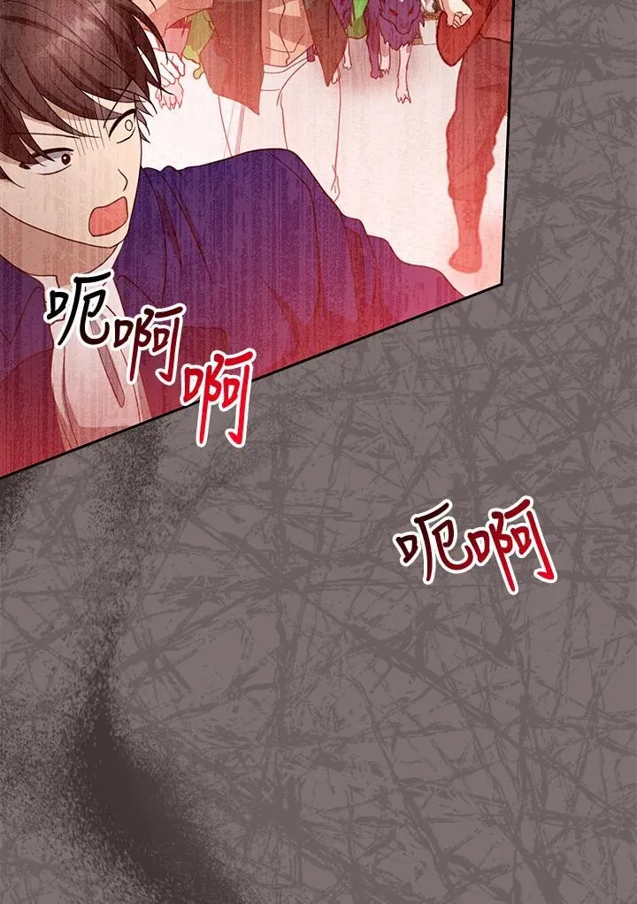 第100话 第60页
