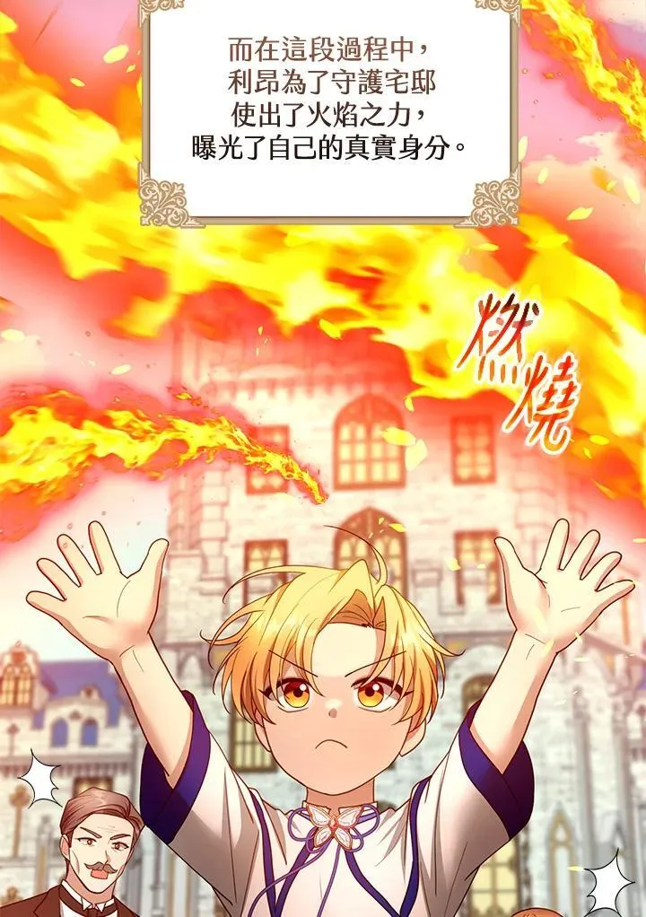 第100话 第63页