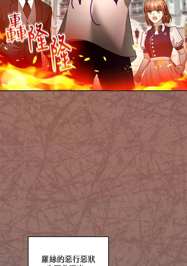 第100话 第64页