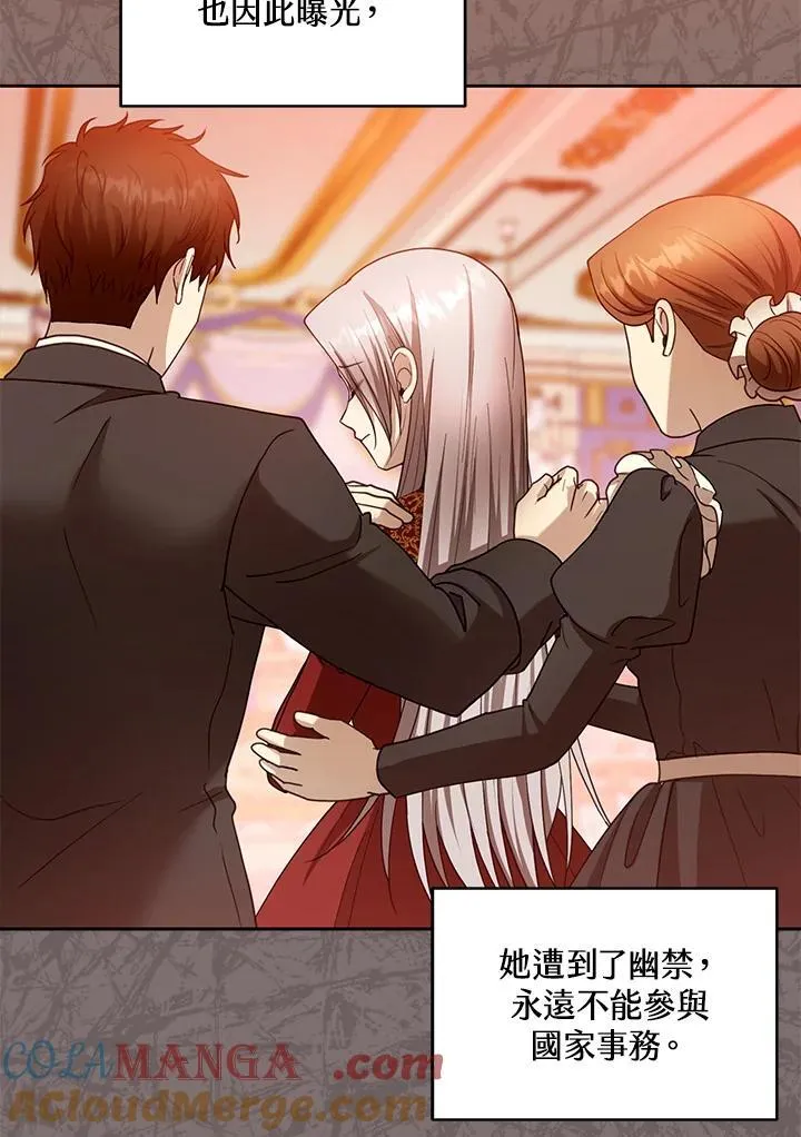 第100话 第65页