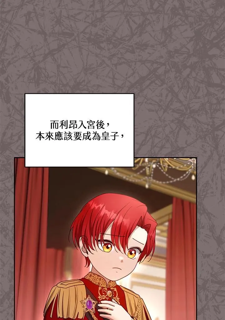 第100话 第66页