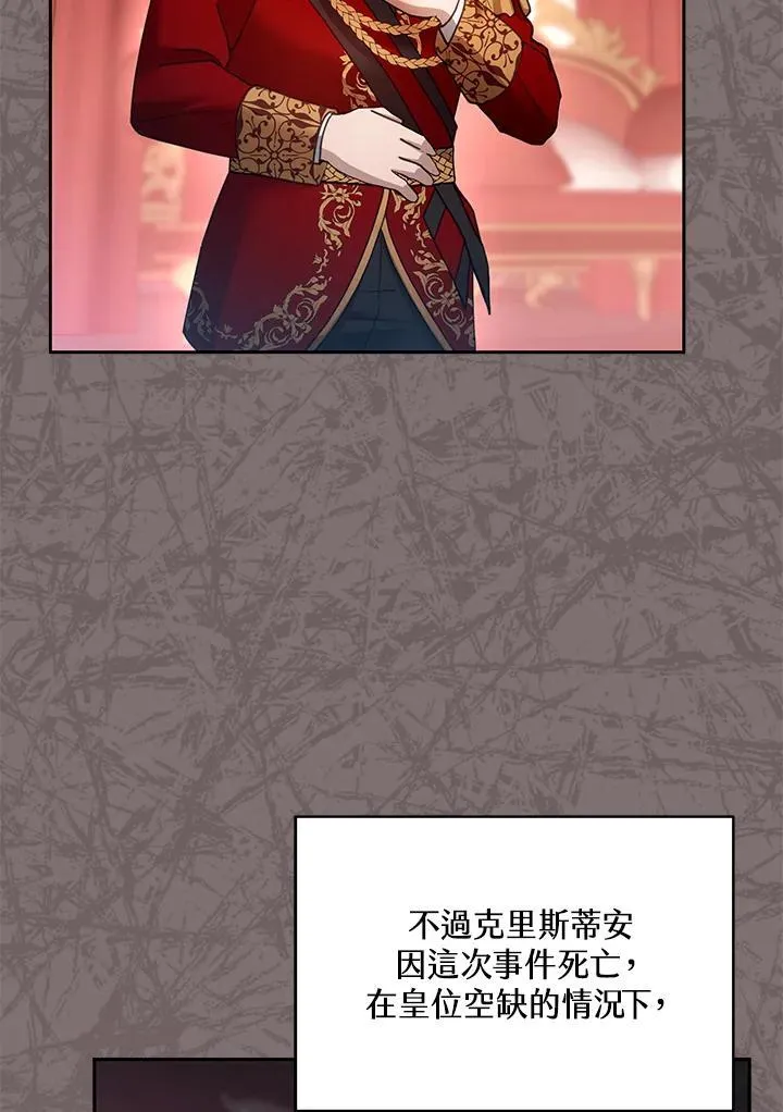 第100话 第67页