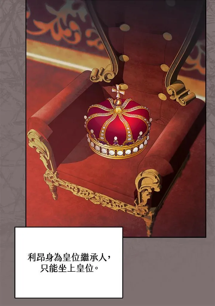 第100话 第68页