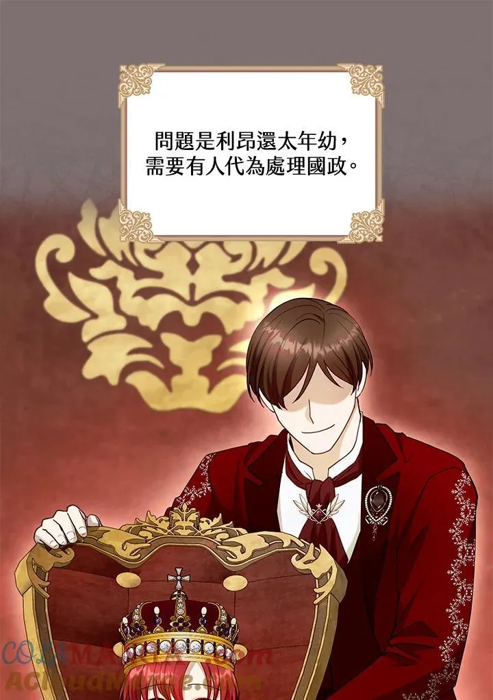 第100话 第69页