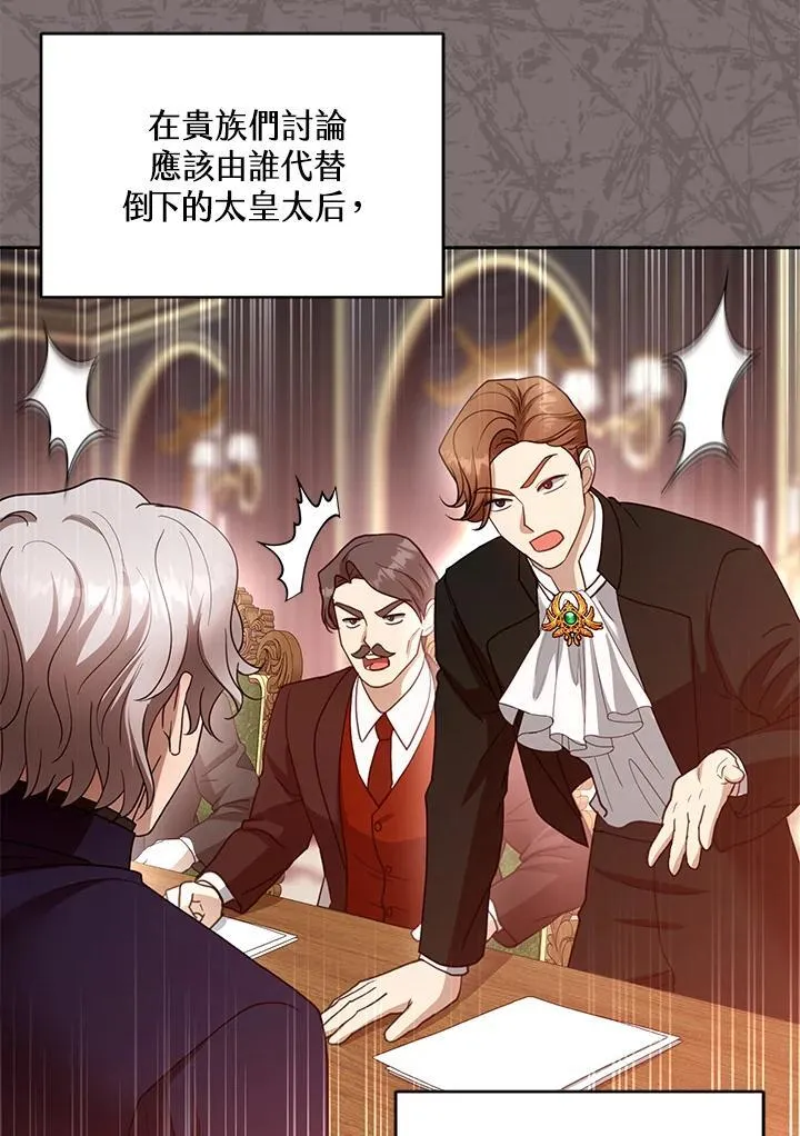 第100话 第71页