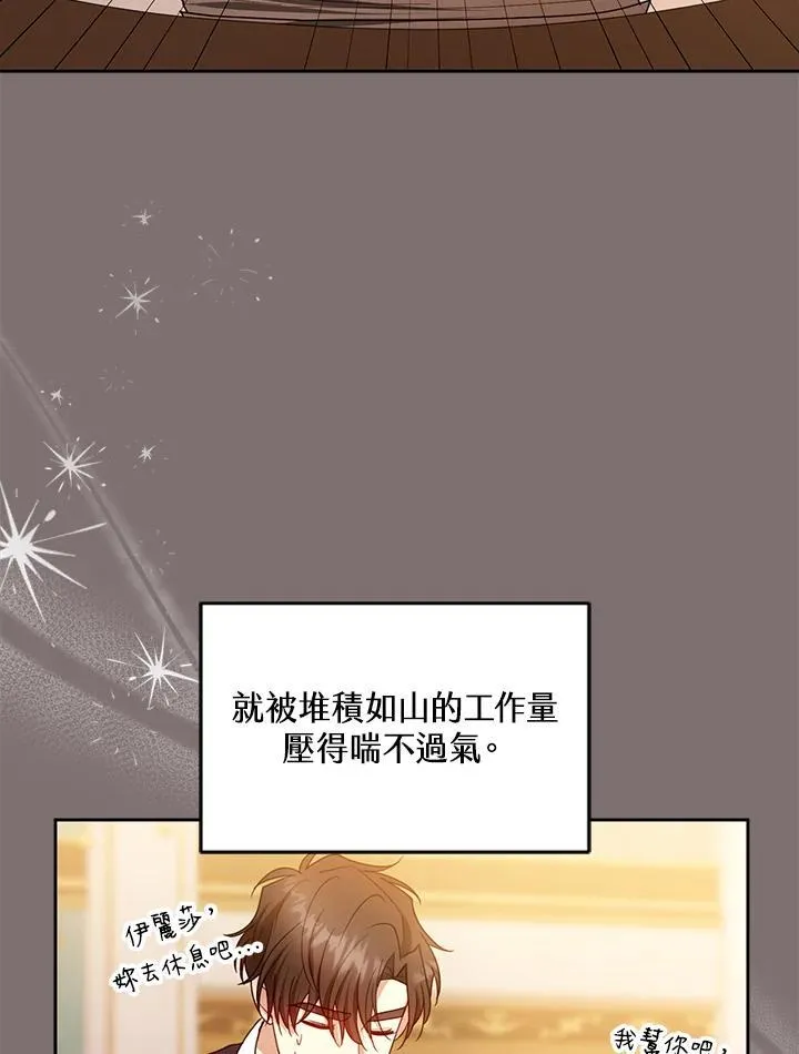 第100话 第80页