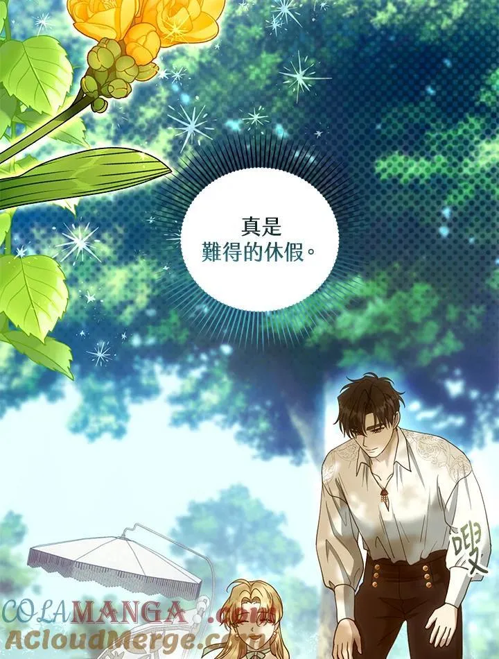 第100话 第85页
