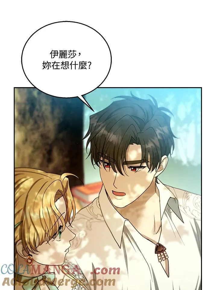 第100话 第89页
