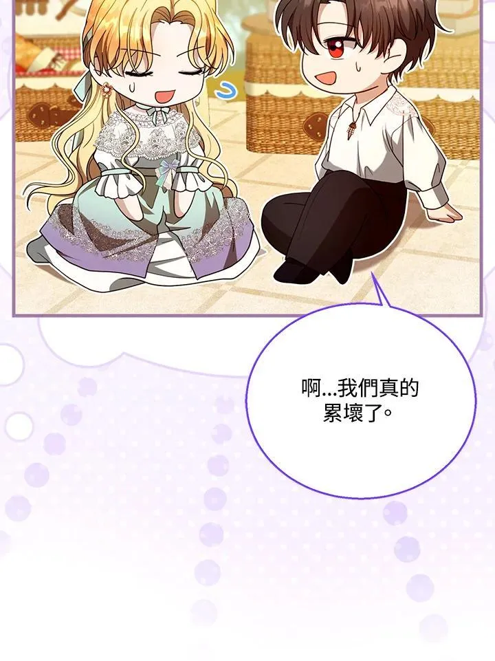 第100话 第91页