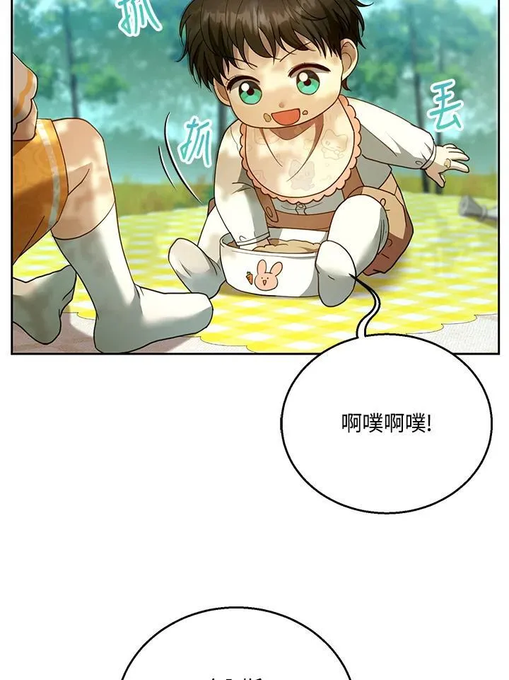 第100话 第94页