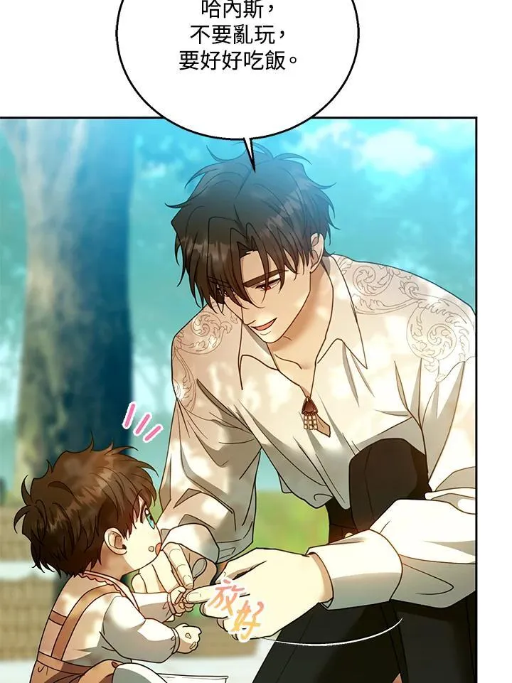 第100话 第95页