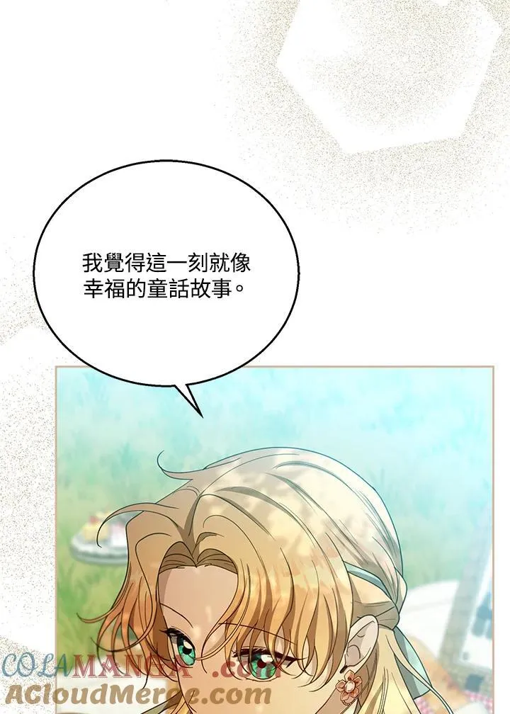第100话 第101页
